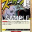 #卡牌遊戲, #卡牌, #遊戲王, #遊戲王卡, #遊戲王卡牌, #日文卡, #日版卡, #日版遊戲王卡, #YuGiOh日文, #Pokemon卡, #神奇寶貝卡, #寶可夢卡, #寶可夢卡牌, #海賊王卡牌, #數碼暴龍卡牌, #高達卡牌, #柯南卡牌, #龍珠卡牌, #碧藍航線卡牌, #符文戰爭卡牌, #魔法風雲會, #MTG卡, #桌遊, #動漫周邊, #動漫商品, #模型, #ActionFigure, #手辦, #公仔, #收藏品, #珍藏卡, #限量卡, #閃卡, #亮面卡, #金屬卡, #抽卡盒, #卡套, #卡冊, #卡盒, #保護套, #桌遊配件, #比賽卡牌, #集換式對戰卡牌, #比賽活動, #玩家社群, #玩家俱樂部, #遊戲店, #香港遊戲店, #HK遊戲, #香港卡牌, #香港桌遊, #卡牌教學, #遊戲教學, #策略遊戲, #遊戲配件, #收藏卡牌, #卡牌批發, #卡牌零售, #動漫卡, #動漫卡牌, #TCG產品, #日本卡牌, #美版卡牌, #卡牌活動, #實體店, #網上商店, #網店, #玩家聚會, #卡牌交流, #交換卡牌, #卡牌市場, #線上比賽, #實體比賽,