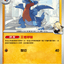 #卡牌遊戲, #卡牌, #遊戲王, #遊戲王卡, #遊戲王卡牌, #日文卡, #日版卡, #日版遊戲王卡, #YuGiOh日文, #Pokemon卡, #神奇寶貝卡, #寶可夢卡, #寶可夢卡牌, #海賊王卡牌, #數碼暴龍卡牌, #高達卡牌, #柯南卡牌, #龍珠卡牌, #碧藍航線卡牌, #符文戰爭卡牌, #魔法風雲會, #MTG卡, #桌遊, #動漫周邊, #動漫商品, #模型, #ActionFigure, #手辦, #公仔, #收藏品, #珍藏卡, #限量卡, #閃卡, #亮面卡, #金屬卡, #抽卡盒, #卡套, #卡冊, #卡盒, #保護套, #桌遊配件, #比賽卡牌, #集換式對戰卡牌, #比賽活動, #玩家社群, #玩家俱樂部, #遊戲店, #香港遊戲店, #HK遊戲, #香港卡牌, #香港桌遊, #卡牌教學, #遊戲教學, #策略遊戲, #遊戲配件, #收藏卡牌, #卡牌批發, #卡牌零售, #動漫卡, #動漫卡牌, #TCG產品, #日本卡牌, #美版卡牌, #卡牌活動, #實體店, #網上商店, #網店, #玩家聚會, #卡牌交流, #交換卡牌, #卡牌市場, #線上比賽, #實體比賽,