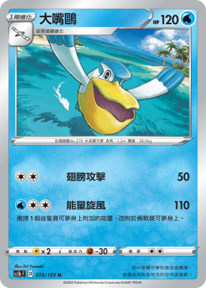 #卡牌遊戲, #卡牌, #遊戲王, #遊戲王卡, #遊戲王卡牌, #日文卡, #日版卡, #日版遊戲王卡, #YuGiOh日文, #Pokemon卡, #神奇寶貝卡, #寶可夢卡, #寶可夢卡牌, #海賊王卡牌, #數碼暴龍卡牌, #高達卡牌, #柯南卡牌, #龍珠卡牌, #碧藍航線卡牌, #符文戰爭卡牌, #魔法風雲會, #MTG卡, #桌遊, #動漫周邊, #動漫商品, #模型, #ActionFigure, #手辦, #公仔, #收藏品, #珍藏卡, #限量卡, #閃卡, #亮面卡, #金屬卡, #抽卡盒, #卡套, #卡冊, #卡盒, #保護套, #桌遊配件, #比賽卡牌, #集換式對戰卡牌, #比賽活動, #玩家社群, #玩家俱樂部, #遊戲店, #香港遊戲店, #HK遊戲, #香港卡牌, #香港桌遊, #卡牌教學, #遊戲教學, #策略遊戲, #遊戲配件, #收藏卡牌, #卡牌批發, #卡牌零售, #動漫卡, #動漫卡牌, #TCG產品, #日本卡牌, #美版卡牌, #卡牌活動, #實體店, #網上商店, #網店, #玩家聚會, #卡牌交流, #交換卡牌, #卡牌市場, #線上比賽, #實體比賽,