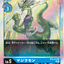 #卡牌遊戲, #卡牌, #遊戲王, #遊戲王卡, #遊戲王卡牌, #日文卡, #日版卡, #日版遊戲王卡, #YuGiOh日文, #Pokemon卡, #神奇寶貝卡, #寶可夢卡, #寶可夢卡牌, #海賊王卡牌, #數碼暴龍卡牌, #高達卡牌, #柯南卡牌, #龍珠卡牌, #碧藍航線卡牌, #符文戰爭卡牌, #魔法風雲會, #MTG卡, #桌遊, #動漫周邊, #動漫商品, #模型, #ActionFigure, #手辦, #公仔, #收藏品, #珍藏卡, #限量卡, #閃卡, #亮面卡, #金屬卡, #抽卡盒, #卡套, #卡冊, #卡盒, #保護套, #桌遊配件, #比賽卡牌, #集換式對戰卡牌, #比賽活動, #玩家社群, #玩家俱樂部, #遊戲店, #香港遊戲店, #HK遊戲, #香港卡牌, #香港桌遊, #卡牌教學, #遊戲教學, #策略遊戲, #遊戲配件, #收藏卡牌, #卡牌批發, #卡牌零售, #動漫卡, #動漫卡牌, #TCG產品, #日本卡牌, #美版卡牌, #卡牌活動, #實體店, #網上商店, #網店, #玩家聚會, #卡牌交流, #交換卡牌, #卡牌市場, #線上比賽, #實體比賽,