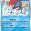 #卡牌遊戲, #卡牌, #遊戲王, #遊戲王卡, #遊戲王卡牌, #日文卡, #日版卡, #日版遊戲王卡, #YuGiOh日文, #Pokemon卡, #神奇寶貝卡, #寶可夢卡, #寶可夢卡牌, #海賊王卡牌, #數碼暴龍卡牌, #高達卡牌, #柯南卡牌, #龍珠卡牌, #碧藍航線卡牌, #符文戰爭卡牌, #魔法風雲會, #MTG卡, #桌遊, #動漫周邊, #動漫商品, #模型, #ActionFigure, #手辦, #公仔, #收藏品, #珍藏卡, #限量卡, #閃卡, #亮面卡, #金屬卡, #抽卡盒, #卡套, #卡冊, #卡盒, #保護套, #桌遊配件, #比賽卡牌, #集換式對戰卡牌, #比賽活動, #玩家社群, #玩家俱樂部, #遊戲店, #香港遊戲店, #HK遊戲, #香港卡牌, #香港桌遊, #卡牌教學, #遊戲教學, #策略遊戲, #遊戲配件, #收藏卡牌, #卡牌批發, #卡牌零售, #動漫卡, #動漫卡牌, #TCG產品, #日本卡牌, #美版卡牌, #卡牌活動, #實體店, #網上商店, #網店, #玩家聚會, #卡牌交流, #交換卡牌, #卡牌市場, #線上比賽, #實體比賽,
