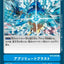 #卡牌遊戲, #卡牌, #遊戲王, #遊戲王卡, #遊戲王卡牌, #日文卡, #日版卡, #日版遊戲王卡, #YuGiOh日文, #Pokemon卡, #神奇寶貝卡, #寶可夢卡, #寶可夢卡牌, #海賊王卡牌, #數碼暴龍卡牌, #高達卡牌, #柯南卡牌, #龍珠卡牌, #碧藍航線卡牌, #符文戰爭卡牌, #魔法風雲會, #MTG卡, #桌遊, #動漫周邊, #動漫商品, #模型, #ActionFigure, #手辦, #公仔, #收藏品, #珍藏卡, #限量卡, #閃卡, #亮面卡, #金屬卡, #抽卡盒, #卡套, #卡冊, #卡盒, #保護套, #桌遊配件, #比賽卡牌, #集換式對戰卡牌, #比賽活動, #玩家社群, #玩家俱樂部, #遊戲店, #香港遊戲店, #HK遊戲, #香港卡牌, #香港桌遊, #卡牌教學, #遊戲教學, #策略遊戲, #遊戲配件, #收藏卡牌, #卡牌批發, #卡牌零售, #動漫卡, #動漫卡牌, #TCG產品, #日本卡牌, #美版卡牌, #卡牌活動, #實體店, #網上商店, #網店, #玩家聚會, #卡牌交流, #交換卡牌, #卡牌市場, #線上比賽, #實體比賽,