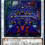 #卡牌遊戲, #卡牌, #遊戲王, #遊戲王卡, #遊戲王卡牌, #日文卡, #日版卡, #日版遊戲王卡, #YuGiOh日文, #Pokemon卡, #神奇寶貝卡, #寶可夢卡, #寶可夢卡牌, #海賊王卡牌, #數碼暴龍卡牌, #高達卡牌, #柯南卡牌, #龍珠卡牌, #碧藍航線卡牌, #符文戰爭卡牌, #魔法風雲會, #MTG卡, #桌遊, #動漫周邊, #動漫商品, #模型, #ActionFigure, #手辦, #公仔, #收藏品, #珍藏卡, #限量卡, #閃卡, #亮面卡, #金屬卡, #抽卡盒, #卡套, #卡冊, #卡盒, #保護套, #桌遊配件, #比賽卡牌, #集換式對戰卡牌, #比賽活動, #玩家社群, #玩家俱樂部, #遊戲店, #香港遊戲店, #HK遊戲, #香港卡牌, #香港桌遊, #卡牌教學, #遊戲教學, #策略遊戲, #遊戲配件, #收藏卡牌, #卡牌批發, #卡牌零售, #動漫卡, #動漫卡牌, #TCG產品, #日本卡牌, #美版卡牌, #卡牌活動, #實體店, #網上商店, #網店, #玩家聚會, #卡牌交流, #交換卡牌, #卡牌市場, #線上比賽, #實體比賽,