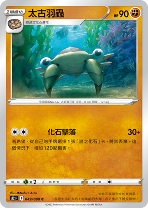 #卡牌遊戲, #卡牌, #遊戲王, #遊戲王卡, #遊戲王卡牌, #日文卡, #日版卡, #日版遊戲王卡, #YuGiOh日文, #Pokemon卡, #神奇寶貝卡, #寶可夢卡, #寶可夢卡牌, #海賊王卡牌, #數碼暴龍卡牌, #高達卡牌, #柯南卡牌, #龍珠卡牌, #碧藍航線卡牌, #符文戰爭卡牌, #魔法風雲會, #MTG卡, #桌遊, #動漫周邊, #動漫商品, #模型, #ActionFigure, #手辦, #公仔, #收藏品, #珍藏卡, #限量卡, #閃卡, #亮面卡, #金屬卡, #抽卡盒, #卡套, #卡冊, #卡盒, #保護套, #桌遊配件, #比賽卡牌, #集換式對戰卡牌, #比賽活動, #玩家社群, #玩家俱樂部, #遊戲店, #香港遊戲店, #HK遊戲, #香港卡牌, #香港桌遊, #卡牌教學, #遊戲教學, #策略遊戲, #遊戲配件, #收藏卡牌, #卡牌批發, #卡牌零售, #動漫卡, #動漫卡牌, #TCG產品, #日本卡牌, #美版卡牌, #卡牌活動, #實體店, #網上商店, #網店, #玩家聚會, #卡牌交流, #交換卡牌, #卡牌市場, #線上比賽, #實體比賽,