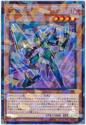 #卡牌遊戲, #卡牌, #遊戲王, #遊戲王卡, #遊戲王卡牌, #日文卡, #日版卡, #日版遊戲王卡, #YuGiOh日文, #Pokemon卡, #神奇寶貝卡, #寶可夢卡, #寶可夢卡牌, #海賊王卡牌, #數碼暴龍卡牌, #高達卡牌, #柯南卡牌, #龍珠卡牌, #碧藍航線卡牌, #符文戰爭卡牌, #魔法風雲會, #MTG卡, #桌遊, #動漫周邊, #動漫商品, #模型, #ActionFigure, #手辦, #公仔, #收藏品, #珍藏卡, #限量卡, #閃卡, #亮面卡, #金屬卡, #抽卡盒, #卡套, #卡冊, #卡盒, #保護套, #桌遊配件, #比賽卡牌, #集換式對戰卡牌, #比賽活動, #玩家社群, #玩家俱樂部, #遊戲店, #香港遊戲店, #HK遊戲, #香港卡牌, #香港桌遊, #卡牌教學, #遊戲教學, #策略遊戲, #遊戲配件, #收藏卡牌, #卡牌批發, #卡牌零售, #動漫卡, #動漫卡牌, #TCG產品, #日本卡牌, #美版卡牌, #卡牌活動, #實體店, #網上商店, #網店, #玩家聚會, #卡牌交流, #交換卡牌, #卡牌市場, #線上比賽, #實體比賽,