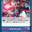 #卡牌遊戲, #卡牌, #遊戲王, #遊戲王卡, #遊戲王卡牌, #日文卡, #日版卡, #日版遊戲王卡, #YuGiOh日文, #Pokemon卡, #神奇寶貝卡, #寶可夢卡, #寶可夢卡牌, #海賊王卡牌, #數碼暴龍卡牌, #高達卡牌, #柯南卡牌, #龍珠卡牌, #碧藍航線卡牌, #符文戰爭卡牌, #魔法風雲會, #MTG卡, #桌遊, #動漫周邊, #動漫商品, #模型, #ActionFigure, #手辦, #公仔, #收藏品, #珍藏卡, #限量卡, #閃卡, #亮面卡, #金屬卡, #抽卡盒, #卡套, #卡冊, #卡盒, #保護套, #桌遊配件, #比賽卡牌, #集換式對戰卡牌, #比賽活動, #玩家社群, #玩家俱樂部, #遊戲店, #香港遊戲店, #HK遊戲, #香港卡牌, #香港桌遊, #卡牌教學, #遊戲教學, #策略遊戲, #遊戲配件, #收藏卡牌, #卡牌批發, #卡牌零售, #動漫卡, #動漫卡牌, #TCG產品, #日本卡牌, #美版卡牌, #卡牌活動, #實體店, #網上商店, #網店, #玩家聚會, #卡牌交流, #交換卡牌, #卡牌市場, #線上比賽, #實體比賽,