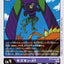 #卡牌遊戲, #卡牌, #遊戲王, #遊戲王卡, #遊戲王卡牌, #日文卡, #日版卡, #日版遊戲王卡, #YuGiOh日文, #Pokemon卡, #神奇寶貝卡, #寶可夢卡, #寶可夢卡牌, #海賊王卡牌, #數碼暴龍卡牌, #高達卡牌, #柯南卡牌, #龍珠卡牌, #碧藍航線卡牌, #符文戰爭卡牌, #魔法風雲會, #MTG卡, #桌遊, #動漫周邊, #動漫商品, #模型, #ActionFigure, #手辦, #公仔, #收藏品, #珍藏卡, #限量卡, #閃卡, #亮面卡, #金屬卡, #抽卡盒, #卡套, #卡冊, #卡盒, #保護套, #桌遊配件, #比賽卡牌, #集換式對戰卡牌, #比賽活動, #玩家社群, #玩家俱樂部, #遊戲店, #香港遊戲店, #HK遊戲, #香港卡牌, #香港桌遊, #卡牌教學, #遊戲教學, #策略遊戲, #遊戲配件, #收藏卡牌, #卡牌批發, #卡牌零售, #動漫卡, #動漫卡牌, #TCG產品, #日本卡牌, #美版卡牌, #卡牌活動, #實體店, #網上商店, #網店, #玩家聚會, #卡牌交流, #交換卡牌, #卡牌市場, #線上比賽, #實體比賽,
