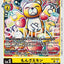 #卡牌遊戲, #卡牌, #遊戲王, #遊戲王卡, #遊戲王卡牌, #日文卡, #日版卡, #日版遊戲王卡, #YuGiOh日文, #Pokemon卡, #神奇寶貝卡, #寶可夢卡, #寶可夢卡牌, #海賊王卡牌, #數碼暴龍卡牌, #高達卡牌, #柯南卡牌, #龍珠卡牌, #碧藍航線卡牌, #符文戰爭卡牌, #魔法風雲會, #MTG卡, #桌遊, #動漫周邊, #動漫商品, #模型, #ActionFigure, #手辦, #公仔, #收藏品, #珍藏卡, #限量卡, #閃卡, #亮面卡, #金屬卡, #抽卡盒, #卡套, #卡冊, #卡盒, #保護套, #桌遊配件, #比賽卡牌, #集換式對戰卡牌, #比賽活動, #玩家社群, #玩家俱樂部, #遊戲店, #香港遊戲店, #HK遊戲, #香港卡牌, #香港桌遊, #卡牌教學, #遊戲教學, #策略遊戲, #遊戲配件, #收藏卡牌, #卡牌批發, #卡牌零售, #動漫卡, #動漫卡牌, #TCG產品, #日本卡牌, #美版卡牌, #卡牌活動, #實體店, #網上商店, #網店, #玩家聚會, #卡牌交流, #交換卡牌, #卡牌市場, #線上比賽, #實體比賽,