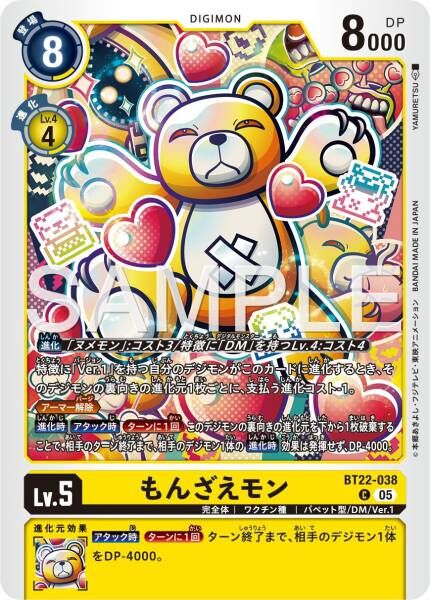 #卡牌遊戲, #卡牌, #遊戲王, #遊戲王卡, #遊戲王卡牌, #日文卡, #日版卡, #日版遊戲王卡, #YuGiOh日文, #Pokemon卡, #神奇寶貝卡, #寶可夢卡, #寶可夢卡牌, #海賊王卡牌, #數碼暴龍卡牌, #高達卡牌, #柯南卡牌, #龍珠卡牌, #碧藍航線卡牌, #符文戰爭卡牌, #魔法風雲會, #MTG卡, #桌遊, #動漫周邊, #動漫商品, #模型, #ActionFigure, #手辦, #公仔, #收藏品, #珍藏卡, #限量卡, #閃卡, #亮面卡, #金屬卡, #抽卡盒, #卡套, #卡冊, #卡盒, #保護套, #桌遊配件, #比賽卡牌, #集換式對戰卡牌, #比賽活動, #玩家社群, #玩家俱樂部, #遊戲店, #香港遊戲店, #HK遊戲, #香港卡牌, #香港桌遊, #卡牌教學, #遊戲教學, #策略遊戲, #遊戲配件, #收藏卡牌, #卡牌批發, #卡牌零售, #動漫卡, #動漫卡牌, #TCG產品, #日本卡牌, #美版卡牌, #卡牌活動, #實體店, #網上商店, #網店, #玩家聚會, #卡牌交流, #交換卡牌, #卡牌市場, #線上比賽, #實體比賽,