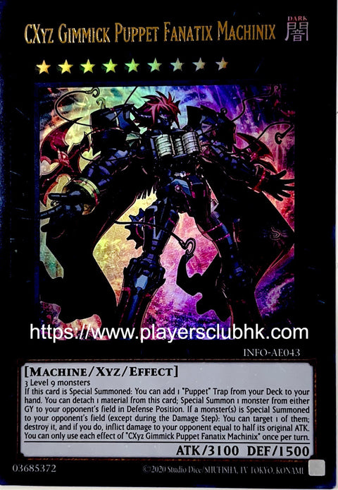 #卡牌遊戲, #卡牌, #遊戲王, #遊戲王卡, #遊戲王卡牌, #日文卡, #日版卡, #日版遊戲王卡, #YuGiOh日文, #Pokemon卡, #神奇寶貝卡, #寶可夢卡, #寶可夢卡牌, #海賊王卡牌, #數碼暴龍卡牌, #高達卡牌, #柯南卡牌, #龍珠卡牌, #碧藍航線卡牌, #符文戰爭卡牌, #魔法風雲會, #MTG卡, #桌遊, #動漫周邊, #動漫商品, #模型, #ActionFigure, #手辦, #公仔, #收藏品, #珍藏卡, #限量卡, #閃卡, #亮面卡, #金屬卡, #抽卡盒, #卡套, #卡冊, #卡盒, #保護套, #桌遊配件, #比賽卡牌, #集換式對戰卡牌, #比賽活動, #玩家社群, #玩家俱樂部, #遊戲店, #香港遊戲店, #HK遊戲, #香港卡牌, #香港桌遊, #卡牌教學, #遊戲教學, #策略遊戲, #遊戲配件, #收藏卡牌, #卡牌批發, #卡牌零售, #動漫卡, #動漫卡牌, #TCG產品, #日本卡牌, #美版卡牌, #卡牌活動, #實體店, #網上商店, #網店, #玩家聚會, #卡牌交流, #交換卡牌, #卡牌市場, #線上比賽, #實體比賽,