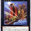 #卡牌遊戲, #卡牌, #遊戲王, #遊戲王卡, #遊戲王卡牌, #日文卡, #日版卡, #日版遊戲王卡, #YuGiOh日文, #Pokemon卡, #神奇寶貝卡, #寶可夢卡, #寶可夢卡牌, #海賊王卡牌, #數碼暴龍卡牌, #高達卡牌, #柯南卡牌, #龍珠卡牌, #碧藍航線卡牌, #符文戰爭卡牌, #魔法風雲會, #MTG卡, #桌遊, #動漫周邊, #動漫商品, #模型, #ActionFigure, #手辦, #公仔, #收藏品, #珍藏卡, #限量卡, #閃卡, #亮面卡, #金屬卡, #抽卡盒, #卡套, #卡冊, #卡盒, #保護套, #桌遊配件, #比賽卡牌, #集換式對戰卡牌, #比賽活動, #玩家社群, #玩家俱樂部, #遊戲店, #香港遊戲店, #HK遊戲, #香港卡牌, #香港桌遊, #卡牌教學, #遊戲教學, #策略遊戲, #遊戲配件, #收藏卡牌, #卡牌批發, #卡牌零售, #動漫卡, #動漫卡牌, #TCG產品, #日本卡牌, #美版卡牌, #卡牌活動, #實體店, #網上商店, #網店, #玩家聚會, #卡牌交流, #交換卡牌, #卡牌市場, #線上比賽, #實體比賽,