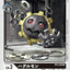 #卡牌遊戲, #卡牌, #遊戲王, #遊戲王卡, #遊戲王卡牌, #日文卡, #日版卡, #日版遊戲王卡, #YuGiOh日文, #Pokemon卡, #神奇寶貝卡, #寶可夢卡, #寶可夢卡牌, #海賊王卡牌, #數碼暴龍卡牌, #高達卡牌, #柯南卡牌, #龍珠卡牌, #碧藍航線卡牌, #符文戰爭卡牌, #魔法風雲會, #MTG卡, #桌遊, #動漫周邊, #動漫商品, #模型, #ActionFigure, #手辦, #公仔, #收藏品, #珍藏卡, #限量卡, #閃卡, #亮面卡, #金屬卡, #抽卡盒, #卡套, #卡冊, #卡盒, #保護套, #桌遊配件, #比賽卡牌, #集換式對戰卡牌, #比賽活動, #玩家社群, #玩家俱樂部, #遊戲店, #香港遊戲店, #HK遊戲, #香港卡牌, #香港桌遊, #卡牌教學, #遊戲教學, #策略遊戲, #遊戲配件, #收藏卡牌, #卡牌批發, #卡牌零售, #動漫卡, #動漫卡牌, #TCG產品, #日本卡牌, #美版卡牌, #卡牌活動, #實體店, #網上商店, #網店, #玩家聚會, #卡牌交流, #交換卡牌, #卡牌市場, #線上比賽, #實體比賽,