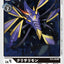 #卡牌遊戲, #卡牌, #遊戲王, #遊戲王卡, #遊戲王卡牌, #日文卡, #日版卡, #日版遊戲王卡, #YuGiOh日文, #Pokemon卡, #神奇寶貝卡, #寶可夢卡, #寶可夢卡牌, #海賊王卡牌, #數碼暴龍卡牌, #高達卡牌, #柯南卡牌, #龍珠卡牌, #碧藍航線卡牌, #符文戰爭卡牌, #魔法風雲會, #MTG卡, #桌遊, #動漫周邊, #動漫商品, #模型, #ActionFigure, #手辦, #公仔, #收藏品, #珍藏卡, #限量卡, #閃卡, #亮面卡, #金屬卡, #抽卡盒, #卡套, #卡冊, #卡盒, #保護套, #桌遊配件, #比賽卡牌, #集換式對戰卡牌, #比賽活動, #玩家社群, #玩家俱樂部, #遊戲店, #香港遊戲店, #HK遊戲, #香港卡牌, #香港桌遊, #卡牌教學, #遊戲教學, #策略遊戲, #遊戲配件, #收藏卡牌, #卡牌批發, #卡牌零售, #動漫卡, #動漫卡牌, #TCG產品, #日本卡牌, #美版卡牌, #卡牌活動, #實體店, #網上商店, #網店, #玩家聚會, #卡牌交流, #交換卡牌, #卡牌市場, #線上比賽, #實體比賽,