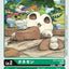 #卡牌遊戲, #卡牌, #遊戲王, #遊戲王卡, #遊戲王卡牌, #日文卡, #日版卡, #日版遊戲王卡, #YuGiOh日文, #Pokemon卡, #神奇寶貝卡, #寶可夢卡, #寶可夢卡牌, #海賊王卡牌, #數碼暴龍卡牌, #高達卡牌, #柯南卡牌, #龍珠卡牌, #碧藍航線卡牌, #符文戰爭卡牌, #魔法風雲會, #MTG卡, #桌遊, #動漫周邊, #動漫商品, #模型, #ActionFigure, #手辦, #公仔, #收藏品, #珍藏卡, #限量卡, #閃卡, #亮面卡, #金屬卡, #抽卡盒, #卡套, #卡冊, #卡盒, #保護套, #桌遊配件, #比賽卡牌, #集換式對戰卡牌, #比賽活動, #玩家社群, #玩家俱樂部, #遊戲店, #香港遊戲店, #HK遊戲, #香港卡牌, #香港桌遊, #卡牌教學, #遊戲教學, #策略遊戲, #遊戲配件, #收藏卡牌, #卡牌批發, #卡牌零售, #動漫卡, #動漫卡牌, #TCG產品, #日本卡牌, #美版卡牌, #卡牌活動, #實體店, #網上商店, #網店, #玩家聚會, #卡牌交流, #交換卡牌, #卡牌市場, #線上比賽, #實體比賽,
