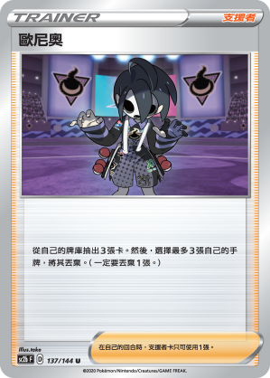 #卡牌遊戲, #卡牌, #遊戲王, #遊戲王卡, #遊戲王卡牌, #日文卡, #日版卡, #日版遊戲王卡, #YuGiOh日文, #Pokemon卡, #神奇寶貝卡, #寶可夢卡, #寶可夢卡牌, #海賊王卡牌, #數碼暴龍卡牌, #高達卡牌, #柯南卡牌, #龍珠卡牌, #碧藍航線卡牌, #符文戰爭卡牌, #魔法風雲會, #MTG卡, #桌遊, #動漫周邊, #動漫商品, #模型, #ActionFigure, #手辦, #公仔, #收藏品, #珍藏卡, #限量卡, #閃卡, #亮面卡, #金屬卡, #抽卡盒, #卡套, #卡冊, #卡盒, #保護套, #桌遊配件, #比賽卡牌, #集換式對戰卡牌, #比賽活動, #玩家社群, #玩家俱樂部, #遊戲店, #香港遊戲店, #HK遊戲, #香港卡牌, #香港桌遊, #卡牌教學, #遊戲教學, #策略遊戲, #遊戲配件, #收藏卡牌, #卡牌批發, #卡牌零售, #動漫卡, #動漫卡牌, #TCG產品, #日本卡牌, #美版卡牌, #卡牌活動, #實體店, #網上商店, #網店, #玩家聚會, #卡牌交流, #交換卡牌, #卡牌市場, #線上比賽, #實體比賽,