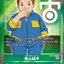 #卡牌遊戲, #卡牌, #遊戲王, #遊戲王卡, #遊戲王卡牌, #日文卡, #日版卡, #日版遊戲王卡, #YuGiOh日文, #Pokemon卡, #神奇寶貝卡, #寶可夢卡, #寶可夢卡牌, #海賊王卡牌, #數碼暴龍卡牌, #高達卡牌, #柯南卡牌, #龍珠卡牌, #碧藍航線卡牌, #符文戰爭卡牌, #魔法風雲會, #MTG卡, #桌遊, #動漫周邊, #動漫商品, #模型, #ActionFigure, #手辦, #公仔, #收藏品, #珍藏卡, #限量卡, #閃卡, #亮面卡, #金屬卡, #抽卡盒, #卡套, #卡冊, #卡盒, #保護套, #桌遊配件, #比賽卡牌, #集換式對戰卡牌, #比賽活動, #玩家社群, #玩家俱樂部, #遊戲店, #香港遊戲店, #HK遊戲, #香港卡牌, #香港桌遊, #卡牌教學, #遊戲教學, #策略遊戲, #遊戲配件, #收藏卡牌, #卡牌批發, #卡牌零售, #動漫卡, #動漫卡牌, #TCG產品, #日本卡牌, #美版卡牌, #卡牌活動, #實體店, #網上商店, #網店, #玩家聚會, #卡牌交流, #交換卡牌, #卡牌市場, #線上比賽, #實體比賽,