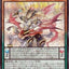 #卡牌遊戲, #卡牌, #遊戲王, #遊戲王卡, #遊戲王卡牌, #日文卡, #日版卡, #日版遊戲王卡, #YuGiOh日文, #Pokemon卡, #神奇寶貝卡, #寶可夢卡, #寶可夢卡牌, #海賊王卡牌, #數碼暴龍卡牌, #高達卡牌, #柯南卡牌, #龍珠卡牌, #碧藍航線卡牌, #符文戰爭卡牌, #魔法風雲會, #MTG卡, #桌遊, #動漫周邊, #動漫商品, #模型, #ActionFigure, #手辦, #公仔, #收藏品, #珍藏卡, #限量卡, #閃卡, #亮面卡, #金屬卡, #抽卡盒, #卡套, #卡冊, #卡盒, #保護套, #桌遊配件, #比賽卡牌, #集換式對戰卡牌, #比賽活動, #玩家社群, #玩家俱樂部, #遊戲店, #香港遊戲店, #HK遊戲, #香港卡牌, #香港桌遊, #卡牌教學, #遊戲教學, #策略遊戲, #遊戲配件, #收藏卡牌, #卡牌批發, #卡牌零售, #動漫卡, #動漫卡牌, #TCG產品, #日本卡牌, #美版卡牌, #卡牌活動, #實體店, #網上商店, #網店, #玩家聚會, #卡牌交流, #交換卡牌, #卡牌市場, #線上比賽, #實體比賽,