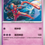 #卡牌遊戲, #卡牌, #遊戲王, #遊戲王卡, #遊戲王卡牌, #日文卡, #日版卡, #日版遊戲王卡, #YuGiOh日文, #Pokemon卡, #神奇寶貝卡, #寶可夢卡, #寶可夢卡牌, #海賊王卡牌, #數碼暴龍卡牌, #高達卡牌, #柯南卡牌, #龍珠卡牌, #碧藍航線卡牌, #符文戰爭卡牌, #魔法風雲會, #MTG卡, #桌遊, #動漫周邊, #動漫商品, #模型, #ActionFigure, #手辦, #公仔, #收藏品, #珍藏卡, #限量卡, #閃卡, #亮面卡, #金屬卡, #抽卡盒, #卡套, #卡冊, #卡盒, #保護套, #桌遊配件, #比賽卡牌, #集換式對戰卡牌, #比賽活動, #玩家社群, #玩家俱樂部, #遊戲店, #香港遊戲店, #HK遊戲, #香港卡牌, #香港桌遊, #卡牌教學, #遊戲教學, #策略遊戲, #遊戲配件, #收藏卡牌, #卡牌批發, #卡牌零售, #動漫卡, #動漫卡牌, #TCG產品, #日本卡牌, #美版卡牌, #卡牌活動, #實體店, #網上商店, #網店, #玩家聚會, #卡牌交流, #交換卡牌, #卡牌市場, #線上比賽, #實體比賽,