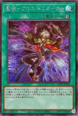 #卡牌遊戲, #卡牌, #遊戲王, #遊戲王卡, #遊戲王卡牌, #日文卡, #日版卡, #日版遊戲王卡, #YuGiOh日文, #Pokemon卡, #神奇寶貝卡, #寶可夢卡, #寶可夢卡牌, #海賊王卡牌, #數碼暴龍卡牌, #高達卡牌, #柯南卡牌, #龍珠卡牌, #碧藍航線卡牌, #符文戰爭卡牌, #魔法風雲會, #MTG卡, #桌遊, #動漫周邊, #動漫商品, #模型, #ActionFigure, #手辦, #公仔, #收藏品, #珍藏卡, #限量卡, #閃卡, #亮面卡, #金屬卡, #抽卡盒, #卡套, #卡冊, #卡盒, #保護套, #桌遊配件, #比賽卡牌, #集換式對戰卡牌, #比賽活動, #玩家社群, #玩家俱樂部, #遊戲店, #香港遊戲店, #HK遊戲, #香港卡牌, #香港桌遊, #卡牌教學, #遊戲教學, #策略遊戲, #遊戲配件, #收藏卡牌, #卡牌批發, #卡牌零售, #動漫卡, #動漫卡牌, #TCG產品, #日本卡牌, #美版卡牌, #卡牌活動, #實體店, #網上商店, #網店, #玩家聚會, #卡牌交流, #交換卡牌, #卡牌市場, #線上比賽, #實體比賽,