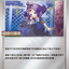 #卡牌遊戲, #卡牌, #遊戲王, #遊戲王卡, #遊戲王卡牌, #日文卡, #日版卡, #日版遊戲王卡, #YuGiOh日文, #Pokemon卡, #神奇寶貝卡, #寶可夢卡, #寶可夢卡牌, #海賊王卡牌, #數碼暴龍卡牌, #高達卡牌, #柯南卡牌, #龍珠卡牌, #碧藍航線卡牌, #符文戰爭卡牌, #魔法風雲會, #MTG卡, #桌遊, #動漫周邊, #動漫商品, #模型, #ActionFigure, #手辦, #公仔, #收藏品, #珍藏卡, #限量卡, #閃卡, #亮面卡, #金屬卡, #抽卡盒, #卡套, #卡冊, #卡盒, #保護套, #桌遊配件, #比賽卡牌, #集換式對戰卡牌, #比賽活動, #玩家社群, #玩家俱樂部, #遊戲店, #香港遊戲店, #HK遊戲, #香港卡牌, #香港桌遊, #卡牌教學, #遊戲教學, #策略遊戲, #遊戲配件, #收藏卡牌, #卡牌批發, #卡牌零售, #動漫卡, #動漫卡牌, #TCG產品, #日本卡牌, #美版卡牌, #卡牌活動, #實體店, #網上商店, #網店, #玩家聚會, #卡牌交流, #交換卡牌, #卡牌市場, #線上比賽, #實體比賽,