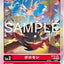 #卡牌遊戲, #卡牌, #遊戲王, #遊戲王卡, #遊戲王卡牌, #日文卡, #日版卡, #日版遊戲王卡, #YuGiOh日文, #Pokemon卡, #神奇寶貝卡, #寶可夢卡, #寶可夢卡牌, #海賊王卡牌, #數碼暴龍卡牌, #高達卡牌, #柯南卡牌, #龍珠卡牌, #碧藍航線卡牌, #符文戰爭卡牌, #魔法風雲會, #MTG卡, #桌遊, #動漫周邊, #動漫商品, #模型, #ActionFigure, #手辦, #公仔, #收藏品, #珍藏卡, #限量卡, #閃卡, #亮面卡, #金屬卡, #抽卡盒, #卡套, #卡冊, #卡盒, #保護套, #桌遊配件, #比賽卡牌, #集換式對戰卡牌, #比賽活動, #玩家社群, #玩家俱樂部, #遊戲店, #香港遊戲店, #HK遊戲, #香港卡牌, #香港桌遊, #卡牌教學, #遊戲教學, #策略遊戲, #遊戲配件, #收藏卡牌, #卡牌批發, #卡牌零售, #動漫卡, #動漫卡牌, #TCG產品, #日本卡牌, #美版卡牌, #卡牌活動, #實體店, #網上商店, #網店, #玩家聚會, #卡牌交流, #交換卡牌, #卡牌市場, #線上比賽, #實體比賽,