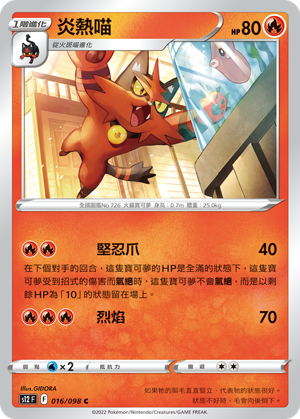 #卡牌遊戲, #卡牌, #遊戲王, #遊戲王卡, #遊戲王卡牌, #日文卡, #日版卡, #日版遊戲王卡, #YuGiOh日文, #Pokemon卡, #神奇寶貝卡, #寶可夢卡, #寶可夢卡牌, #海賊王卡牌, #數碼暴龍卡牌, #高達卡牌, #柯南卡牌, #龍珠卡牌, #碧藍航線卡牌, #符文戰爭卡牌, #魔法風雲會, #MTG卡, #桌遊, #動漫周邊, #動漫商品, #模型, #ActionFigure, #手辦, #公仔, #收藏品, #珍藏卡, #限量卡, #閃卡, #亮面卡, #金屬卡, #抽卡盒, #卡套, #卡冊, #卡盒, #保護套, #桌遊配件, #比賽卡牌, #集換式對戰卡牌, #比賽活動, #玩家社群, #玩家俱樂部, #遊戲店, #香港遊戲店, #HK遊戲, #香港卡牌, #香港桌遊, #卡牌教學, #遊戲教學, #策略遊戲, #遊戲配件, #收藏卡牌, #卡牌批發, #卡牌零售, #動漫卡, #動漫卡牌, #TCG產品, #日本卡牌, #美版卡牌, #卡牌活動, #實體店, #網上商店, #網店, #玩家聚會, #卡牌交流, #交換卡牌, #卡牌市場, #線上比賽, #實體比賽,