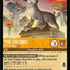 #卡牌遊戲, #卡牌, #遊戲王, #遊戲王卡, #遊戲王卡牌, #日文卡, #日版卡, #日版遊戲王卡, #YuGiOh日文, #Pokemon卡, #神奇寶貝卡, #寶可夢卡, #寶可夢卡牌, #海賊王卡牌, #數碼暴龍卡牌, #高達卡牌, #柯南卡牌, #龍珠卡牌, #碧藍航線卡牌, #符文戰爭卡牌, #魔法風雲會, #MTG卡, #桌遊, #動漫周邊, #動漫商品, #模型, #ActionFigure, #手辦, #公仔, #收藏品, #珍藏卡, #限量卡, #閃卡, #亮面卡, #金屬卡, #抽卡盒, #卡套, #卡冊, #卡盒, #保護套, #桌遊配件, #比賽卡牌, #集換式對戰卡牌, #比賽活動, #玩家社群, #玩家俱樂部, #遊戲店, #香港遊戲店, #HK遊戲, #香港卡牌, #香港桌遊, #卡牌教學, #遊戲教學, #策略遊戲, #遊戲配件, #收藏卡牌, #卡牌批發, #卡牌零售, #動漫卡, #動漫卡牌, #TCG產品, #日本卡牌, #美版卡牌, #卡牌活動, #實體店, #網上商店, #網店, #玩家聚會, #卡牌交流, #交換卡牌, #卡牌市場, #線上比賽, #實體比賽,