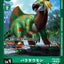 #卡牌遊戲, #卡牌, #遊戲王, #遊戲王卡, #遊戲王卡牌, #日文卡, #日版卡, #日版遊戲王卡, #YuGiOh日文, #Pokemon卡, #神奇寶貝卡, #寶可夢卡, #寶可夢卡牌, #海賊王卡牌, #數碼暴龍卡牌, #高達卡牌, #柯南卡牌, #龍珠卡牌, #碧藍航線卡牌, #符文戰爭卡牌, #魔法風雲會, #MTG卡, #桌遊, #動漫周邊, #動漫商品, #模型, #ActionFigure, #手辦, #公仔, #收藏品, #珍藏卡, #限量卡, #閃卡, #亮面卡, #金屬卡, #抽卡盒, #卡套, #卡冊, #卡盒, #保護套, #桌遊配件, #比賽卡牌, #集換式對戰卡牌, #比賽活動, #玩家社群, #玩家俱樂部, #遊戲店, #香港遊戲店, #HK遊戲, #香港卡牌, #香港桌遊, #卡牌教學, #遊戲教學, #策略遊戲, #遊戲配件, #收藏卡牌, #卡牌批發, #卡牌零售, #動漫卡, #動漫卡牌, #TCG產品, #日本卡牌, #美版卡牌, #卡牌活動, #實體店, #網上商店, #網店, #玩家聚會, #卡牌交流, #交換卡牌, #卡牌市場, #線上比賽, #實體比賽,