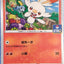 #卡牌遊戲, #卡牌, #遊戲王, #遊戲王卡, #遊戲王卡牌, #日文卡, #日版卡, #日版遊戲王卡, #YuGiOh日文, #Pokemon卡, #神奇寶貝卡, #寶可夢卡, #寶可夢卡牌, #海賊王卡牌, #數碼暴龍卡牌, #高達卡牌, #柯南卡牌, #龍珠卡牌, #碧藍航線卡牌, #符文戰爭卡牌, #魔法風雲會, #MTG卡, #桌遊, #動漫周邊, #動漫商品, #模型, #ActionFigure, #手辦, #公仔, #收藏品, #珍藏卡, #限量卡, #閃卡, #亮面卡, #金屬卡, #抽卡盒, #卡套, #卡冊, #卡盒, #保護套, #桌遊配件, #比賽卡牌, #集換式對戰卡牌, #比賽活動, #玩家社群, #玩家俱樂部, #遊戲店, #香港遊戲店, #HK遊戲, #香港卡牌, #香港桌遊, #卡牌教學, #遊戲教學, #策略遊戲, #遊戲配件, #收藏卡牌, #卡牌批發, #卡牌零售, #動漫卡, #動漫卡牌, #TCG產品, #日本卡牌, #美版卡牌, #卡牌活動, #實體店, #網上商店, #網店, #玩家聚會, #卡牌交流, #交換卡牌, #卡牌市場, #線上比賽, #實體比賽,