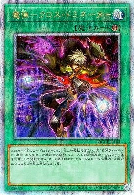 #卡牌遊戲, #卡牌, #遊戲王, #遊戲王卡, #遊戲王卡牌, #日文卡, #日版卡, #日版遊戲王卡, #YuGiOh日文, #Pokemon卡, #神奇寶貝卡, #寶可夢卡, #寶可夢卡牌, #海賊王卡牌, #數碼暴龍卡牌, #高達卡牌, #柯南卡牌, #龍珠卡牌, #碧藍航線卡牌, #符文戰爭卡牌, #魔法風雲會, #MTG卡, #桌遊, #動漫周邊, #動漫商品, #模型, #ActionFigure, #手辦, #公仔, #收藏品, #珍藏卡, #限量卡, #閃卡, #亮面卡, #金屬卡, #抽卡盒, #卡套, #卡冊, #卡盒, #保護套, #桌遊配件, #比賽卡牌, #集換式對戰卡牌, #比賽活動, #玩家社群, #玩家俱樂部, #遊戲店, #香港遊戲店, #HK遊戲, #香港卡牌, #香港桌遊, #卡牌教學, #遊戲教學, #策略遊戲, #遊戲配件, #收藏卡牌, #卡牌批發, #卡牌零售, #動漫卡, #動漫卡牌, #TCG產品, #日本卡牌, #美版卡牌, #卡牌活動, #實體店, #網上商店, #網店, #玩家聚會, #卡牌交流, #交換卡牌, #卡牌市場, #線上比賽, #實體比賽,