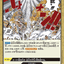 #卡牌遊戲, #卡牌, #遊戲王, #遊戲王卡, #遊戲王卡牌, #日文卡, #日版卡, #日版遊戲王卡, #YuGiOh日文, #Pokemon卡, #神奇寶貝卡, #寶可夢卡, #寶可夢卡牌, #海賊王卡牌, #數碼暴龍卡牌, #高達卡牌, #柯南卡牌, #龍珠卡牌, #碧藍航線卡牌, #符文戰爭卡牌, #魔法風雲會, #MTG卡, #桌遊, #動漫周邊, #動漫商品, #模型, #ActionFigure, #手辦, #公仔, #收藏品, #珍藏卡, #限量卡, #閃卡, #亮面卡, #金屬卡, #抽卡盒, #卡套, #卡冊, #卡盒, #保護套, #桌遊配件, #比賽卡牌, #集換式對戰卡牌, #比賽活動, #玩家社群, #玩家俱樂部, #遊戲店, #香港遊戲店, #HK遊戲, #香港卡牌, #香港桌遊, #卡牌教學, #遊戲教學, #策略遊戲, #遊戲配件, #收藏卡牌, #卡牌批發, #卡牌零售, #動漫卡, #動漫卡牌, #TCG產品, #日本卡牌, #美版卡牌, #卡牌活動, #實體店, #網上商店, #網店, #玩家聚會, #卡牌交流, #交換卡牌, #卡牌市場, #線上比賽, #實體比賽,