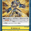 #卡牌遊戲, #卡牌, #遊戲王, #遊戲王卡, #遊戲王卡牌, #日文卡, #日版卡, #日版遊戲王卡, #YuGiOh日文, #Pokemon卡, #神奇寶貝卡, #寶可夢卡, #寶可夢卡牌, #海賊王卡牌, #數碼暴龍卡牌, #高達卡牌, #柯南卡牌, #龍珠卡牌, #碧藍航線卡牌, #符文戰爭卡牌, #魔法風雲會, #MTG卡, #桌遊, #動漫周邊, #動漫商品, #模型, #ActionFigure, #手辦, #公仔, #收藏品, #珍藏卡, #限量卡, #閃卡, #亮面卡, #金屬卡, #抽卡盒, #卡套, #卡冊, #卡盒, #保護套, #桌遊配件, #比賽卡牌, #集換式對戰卡牌, #比賽活動, #玩家社群, #玩家俱樂部, #遊戲店, #香港遊戲店, #HK遊戲, #香港卡牌, #香港桌遊, #卡牌教學, #遊戲教學, #策略遊戲, #遊戲配件, #收藏卡牌, #卡牌批發, #卡牌零售, #動漫卡, #動漫卡牌, #TCG產品, #日本卡牌, #美版卡牌, #卡牌活動, #實體店, #網上商店, #網店, #玩家聚會, #卡牌交流, #交換卡牌, #卡牌市場, #線上比賽, #實體比賽,