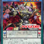 #卡牌遊戲, #卡牌, #遊戲王, #遊戲王卡, #遊戲王卡牌, #日文卡, #日版卡, #日版遊戲王卡, #YuGiOh日文, #Pokemon卡, #神奇寶貝卡, #寶可夢卡, #寶可夢卡牌, #海賊王卡牌, #數碼暴龍卡牌, #高達卡牌, #柯南卡牌, #龍珠卡牌, #碧藍航線卡牌, #符文戰爭卡牌, #魔法風雲會, #MTG卡, #桌遊, #動漫周邊, #動漫商品, #模型, #ActionFigure, #手辦, #公仔, #收藏品, #珍藏卡, #限量卡, #閃卡, #亮面卡, #金屬卡, #抽卡盒, #卡套, #卡冊, #卡盒, #保護套, #桌遊配件, #比賽卡牌, #集換式對戰卡牌, #比賽活動, #玩家社群, #玩家俱樂部, #遊戲店, #香港遊戲店, #HK遊戲, #香港卡牌, #香港桌遊, #卡牌教學, #遊戲教學, #策略遊戲, #遊戲配件, #收藏卡牌, #卡牌批發, #卡牌零售, #動漫卡, #動漫卡牌, #TCG產品, #日本卡牌, #美版卡牌, #卡牌活動, #實體店, #網上商店, #網店, #玩家聚會, #卡牌交流, #交換卡牌, #卡牌市場, #線上比賽, #實體比賽,