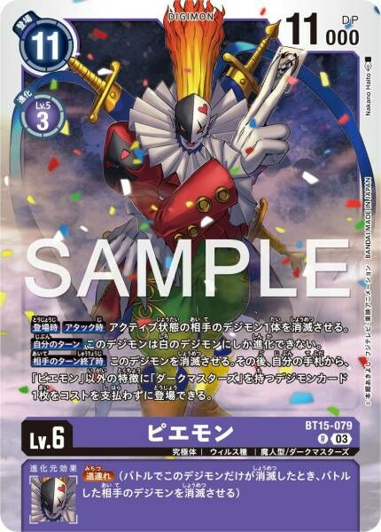 #卡牌遊戲, #卡牌, #遊戲王, #遊戲王卡, #遊戲王卡牌, #日文卡, #日版卡, #日版遊戲王卡, #YuGiOh日文, #Pokemon卡, #神奇寶貝卡, #寶可夢卡, #寶可夢卡牌, #海賊王卡牌, #數碼暴龍卡牌, #高達卡牌, #柯南卡牌, #龍珠卡牌, #碧藍航線卡牌, #符文戰爭卡牌, #魔法風雲會, #MTG卡, #桌遊, #動漫周邊, #動漫商品, #模型, #ActionFigure, #手辦, #公仔, #收藏品, #珍藏卡, #限量卡, #閃卡, #亮面卡, #金屬卡, #抽卡盒, #卡套, #卡冊, #卡盒, #保護套, #桌遊配件, #比賽卡牌, #集換式對戰卡牌, #比賽活動, #玩家社群, #玩家俱樂部, #遊戲店, #香港遊戲店, #HK遊戲, #香港卡牌, #香港桌遊, #卡牌教學, #遊戲教學, #策略遊戲, #遊戲配件, #收藏卡牌, #卡牌批發, #卡牌零售, #動漫卡, #動漫卡牌, #TCG產品, #日本卡牌, #美版卡牌, #卡牌活動, #實體店, #網上商店, #網店, #玩家聚會, #卡牌交流, #交換卡牌, #卡牌市場, #線上比賽, #實體比賽,