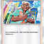 #卡牌遊戲, #卡牌, #遊戲王, #遊戲王卡, #遊戲王卡牌, #日文卡, #日版卡, #日版遊戲王卡, #YuGiOh日文, #Pokemon卡, #神奇寶貝卡, #寶可夢卡, #寶可夢卡牌, #海賊王卡牌, #數碼暴龍卡牌, #高達卡牌, #柯南卡牌, #龍珠卡牌, #碧藍航線卡牌, #符文戰爭卡牌, #魔法風雲會, #MTG卡, #桌遊, #動漫周邊, #動漫商品, #模型, #ActionFigure, #手辦, #公仔, #收藏品, #珍藏卡, #限量卡, #閃卡, #亮面卡, #金屬卡, #抽卡盒, #卡套, #卡冊, #卡盒, #保護套, #桌遊配件, #比賽卡牌, #集換式對戰卡牌, #比賽活動, #玩家社群, #玩家俱樂部, #遊戲店, #香港遊戲店, #HK遊戲, #香港卡牌, #香港桌遊, #卡牌教學, #遊戲教學, #策略遊戲, #遊戲配件, #收藏卡牌, #卡牌批發, #卡牌零售, #動漫卡, #動漫卡牌, #TCG產品, #日本卡牌, #美版卡牌, #卡牌活動, #實體店, #網上商店, #網店, #玩家聚會, #卡牌交流, #交換卡牌, #卡牌市場, #線上比賽, #實體比賽,
