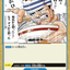 #卡牌遊戲, #卡牌, #遊戲王, #遊戲王卡, #遊戲王卡牌, #日文卡, #日版卡, #日版遊戲王卡, #YuGiOh日文, #Pokemon卡, #神奇寶貝卡, #寶可夢卡, #寶可夢卡牌, #海賊王卡牌, #數碼暴龍卡牌, #高達卡牌, #柯南卡牌, #龍珠卡牌, #碧藍航線卡牌, #符文戰爭卡牌, #魔法風雲會, #MTG卡, #桌遊, #動漫周邊, #動漫商品, #模型, #ActionFigure, #手辦, #公仔, #收藏品, #珍藏卡, #限量卡, #閃卡, #亮面卡, #金屬卡, #抽卡盒, #卡套, #卡冊, #卡盒, #保護套, #桌遊配件, #比賽卡牌, #集換式對戰卡牌, #比賽活動, #玩家社群, #玩家俱樂部, #遊戲店, #香港遊戲店, #HK遊戲, #香港卡牌, #香港桌遊, #卡牌教學, #遊戲教學, #策略遊戲, #遊戲配件, #收藏卡牌, #卡牌批發, #卡牌零售, #動漫卡, #動漫卡牌, #TCG產品, #日本卡牌, #美版卡牌, #卡牌活動, #實體店, #網上商店, #網店, #玩家聚會, #卡牌交流, #交換卡牌, #卡牌市場, #線上比賽, #實體比賽,