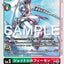 #卡牌遊戲, #卡牌, #遊戲王, #遊戲王卡, #遊戲王卡牌, #日文卡, #日版卡, #日版遊戲王卡, #YuGiOh日文, #Pokemon卡, #神奇寶貝卡, #寶可夢卡, #寶可夢卡牌, #海賊王卡牌, #數碼暴龍卡牌, #高達卡牌, #柯南卡牌, #龍珠卡牌, #碧藍航線卡牌, #符文戰爭卡牌, #魔法風雲會, #MTG卡, #桌遊, #動漫周邊, #動漫商品, #模型, #ActionFigure, #手辦, #公仔, #收藏品, #珍藏卡, #限量卡, #閃卡, #亮面卡, #金屬卡, #抽卡盒, #卡套, #卡冊, #卡盒, #保護套, #桌遊配件, #比賽卡牌, #集換式對戰卡牌, #比賽活動, #玩家社群, #玩家俱樂部, #遊戲店, #香港遊戲店, #HK遊戲, #香港卡牌, #香港桌遊, #卡牌教學, #遊戲教學, #策略遊戲, #遊戲配件, #收藏卡牌, #卡牌批發, #卡牌零售, #動漫卡, #動漫卡牌, #TCG產品, #日本卡牌, #美版卡牌, #卡牌活動, #實體店, #網上商店, #網店, #玩家聚會, #卡牌交流, #交換卡牌, #卡牌市場, #線上比賽, #實體比賽,