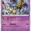 #卡牌遊戲, #卡牌, #遊戲王, #遊戲王卡, #遊戲王卡牌, #日文卡, #日版卡, #日版遊戲王卡, #YuGiOh日文, #Pokemon卡, #神奇寶貝卡, #寶可夢卡, #寶可夢卡牌, #海賊王卡牌, #數碼暴龍卡牌, #高達卡牌, #柯南卡牌, #龍珠卡牌, #碧藍航線卡牌, #符文戰爭卡牌, #魔法風雲會, #MTG卡, #桌遊, #動漫周邊, #動漫商品, #模型, #ActionFigure, #手辦, #公仔, #收藏品, #珍藏卡, #限量卡, #閃卡, #亮面卡, #金屬卡, #抽卡盒, #卡套, #卡冊, #卡盒, #保護套, #桌遊配件, #比賽卡牌, #集換式對戰卡牌, #比賽活動, #玩家社群, #玩家俱樂部, #遊戲店, #香港遊戲店, #HK遊戲, #香港卡牌, #香港桌遊, #卡牌教學, #遊戲教學, #策略遊戲, #遊戲配件, #收藏卡牌, #卡牌批發, #卡牌零售, #動漫卡, #動漫卡牌, #TCG產品, #日本卡牌, #美版卡牌, #卡牌活動, #實體店, #網上商店, #網店, #玩家聚會, #卡牌交流, #交換卡牌, #卡牌市場, #線上比賽, #實體比賽,