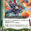 #卡牌遊戲, #卡牌, #遊戲王, #遊戲王卡, #遊戲王卡牌, #日文卡, #日版卡, #日版遊戲王卡, #YuGiOh日文, #Pokemon卡, #神奇寶貝卡, #寶可夢卡, #寶可夢卡牌, #海賊王卡牌, #數碼暴龍卡牌, #高達卡牌, #柯南卡牌, #龍珠卡牌, #碧藍航線卡牌, #符文戰爭卡牌, #魔法風雲會, #MTG卡, #桌遊, #動漫周邊, #動漫商品, #模型, #ActionFigure, #手辦, #公仔, #收藏品, #珍藏卡, #限量卡, #閃卡, #亮面卡, #金屬卡, #抽卡盒, #卡套, #卡冊, #卡盒, #保護套, #桌遊配件, #比賽卡牌, #集換式對戰卡牌, #比賽活動, #玩家社群, #玩家俱樂部, #遊戲店, #香港遊戲店, #HK遊戲, #香港卡牌, #香港桌遊, #卡牌教學, #遊戲教學, #策略遊戲, #遊戲配件, #收藏卡牌, #卡牌批發, #卡牌零售, #動漫卡, #動漫卡牌, #TCG產品, #日本卡牌, #美版卡牌, #卡牌活動, #實體店, #網上商店, #網店, #玩家聚會, #卡牌交流, #交換卡牌, #卡牌市場, #線上比賽, #實體比賽,