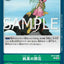 #卡牌遊戲, #卡牌, #遊戲王, #遊戲王卡, #遊戲王卡牌, #日文卡, #日版卡, #日版遊戲王卡, #YuGiOh日文, #Pokemon卡, #神奇寶貝卡, #寶可夢卡, #寶可夢卡牌, #海賊王卡牌, #數碼暴龍卡牌, #高達卡牌, #柯南卡牌, #龍珠卡牌, #碧藍航線卡牌, #符文戰爭卡牌, #魔法風雲會, #MTG卡, #桌遊, #動漫周邊, #動漫商品, #模型, #ActionFigure, #手辦, #公仔, #收藏品, #珍藏卡, #限量卡, #閃卡, #亮面卡, #金屬卡, #抽卡盒, #卡套, #卡冊, #卡盒, #保護套, #桌遊配件, #比賽卡牌, #集換式對戰卡牌, #比賽活動, #玩家社群, #玩家俱樂部, #遊戲店, #香港遊戲店, #HK遊戲, #香港卡牌, #香港桌遊, #卡牌教學, #遊戲教學, #策略遊戲, #遊戲配件, #收藏卡牌, #卡牌批發, #卡牌零售, #動漫卡, #動漫卡牌, #TCG產品, #日本卡牌, #美版卡牌, #卡牌活動, #實體店, #網上商店, #網店, #玩家聚會, #卡牌交流, #交換卡牌, #卡牌市場, #線上比賽, #實體比賽,