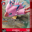 #卡牌遊戲, #卡牌, #遊戲王, #遊戲王卡, #遊戲王卡牌, #日文卡, #日版卡, #日版遊戲王卡, #YuGiOh日文, #Pokemon卡, #神奇寶貝卡, #寶可夢卡, #寶可夢卡牌, #海賊王卡牌, #數碼暴龍卡牌, #高達卡牌, #柯南卡牌, #龍珠卡牌, #碧藍航線卡牌, #符文戰爭卡牌, #魔法風雲會, #MTG卡, #桌遊, #動漫周邊, #動漫商品, #模型, #ActionFigure, #手辦, #公仔, #收藏品, #珍藏卡, #限量卡, #閃卡, #亮面卡, #金屬卡, #抽卡盒, #卡套, #卡冊, #卡盒, #保護套, #桌遊配件, #比賽卡牌, #集換式對戰卡牌, #比賽活動, #玩家社群, #玩家俱樂部, #遊戲店, #香港遊戲店, #HK遊戲, #香港卡牌, #香港桌遊, #卡牌教學, #遊戲教學, #策略遊戲, #遊戲配件, #收藏卡牌, #卡牌批發, #卡牌零售, #動漫卡, #動漫卡牌, #TCG產品, #日本卡牌, #美版卡牌, #卡牌活動, #實體店, #網上商店, #網店, #玩家聚會, #卡牌交流, #交換卡牌, #卡牌市場, #線上比賽, #實體比賽,