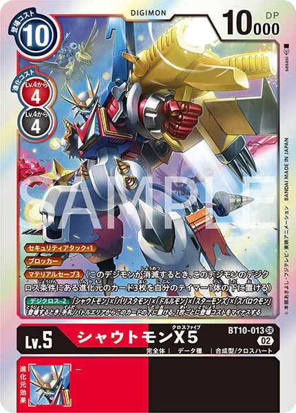 #卡牌遊戲, #卡牌, #遊戲王, #遊戲王卡, #遊戲王卡牌, #日文卡, #日版卡, #日版遊戲王卡, #YuGiOh日文, #Pokemon卡, #神奇寶貝卡, #寶可夢卡, #寶可夢卡牌, #海賊王卡牌, #數碼暴龍卡牌, #高達卡牌, #柯南卡牌, #龍珠卡牌, #碧藍航線卡牌, #符文戰爭卡牌, #魔法風雲會, #MTG卡, #桌遊, #動漫周邊, #動漫商品, #模型, #ActionFigure, #手辦, #公仔, #收藏品, #珍藏卡, #限量卡, #閃卡, #亮面卡, #金屬卡, #抽卡盒, #卡套, #卡冊, #卡盒, #保護套, #桌遊配件, #比賽卡牌, #集換式對戰卡牌, #比賽活動, #玩家社群, #玩家俱樂部, #遊戲店, #香港遊戲店, #HK遊戲, #香港卡牌, #香港桌遊, #卡牌教學, #遊戲教學, #策略遊戲, #遊戲配件, #收藏卡牌, #卡牌批發, #卡牌零售, #動漫卡, #動漫卡牌, #TCG產品, #日本卡牌, #美版卡牌, #卡牌活動, #實體店, #網上商店, #網店, #玩家聚會, #卡牌交流, #交換卡牌, #卡牌市場, #線上比賽, #實體比賽,
