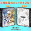 #卡牌遊戲, #卡牌, #遊戲王, #遊戲王卡, #遊戲王卡牌, #日文卡, #日版卡, #日版遊戲王卡, #YuGiOh日文, #Pokemon卡, #神奇寶貝卡, #寶可夢卡, #寶可夢卡牌, #海賊王卡牌, #數碼暴龍卡牌, #高達卡牌, #柯南卡牌, #龍珠卡牌, #碧藍航線卡牌, #符文戰爭卡牌, #魔法風雲會, #MTG卡, #桌遊, #動漫周邊, #動漫商品, #模型, #ActionFigure, #手辦, #公仔, #收藏品, #珍藏卡, #限量卡, #閃卡, #亮面卡, #金屬卡, #抽卡盒, #卡套, #卡冊, #卡盒, #保護套, #桌遊配件, #比賽卡牌, #集換式對戰卡牌, #比賽活動, #玩家社群, #玩家俱樂部, #遊戲店, #香港遊戲店, #HK遊戲, #香港卡牌, #香港桌遊, #卡牌教學, #遊戲教學, #策略遊戲, #遊戲配件, #收藏卡牌, #卡牌批發, #卡牌零售, #動漫卡, #動漫卡牌, #TCG產品, #日本卡牌, #美版卡牌, #卡牌活動, #實體店, #網上商店, #網店, #玩家聚會, #卡牌交流, #交換卡牌, #卡牌市場, #線上比賽, #實體比賽,