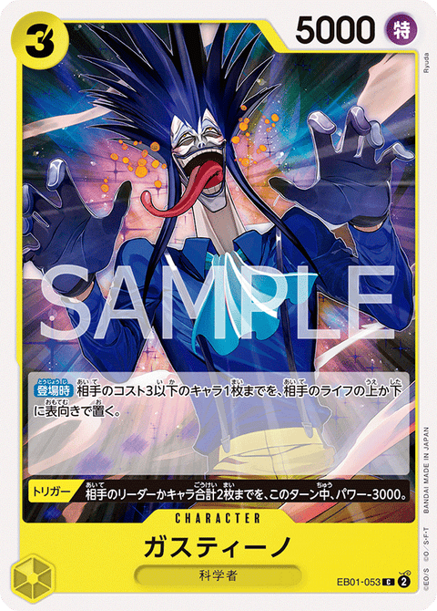 #卡牌遊戲, #卡牌, #遊戲王, #遊戲王卡, #遊戲王卡牌, #日文卡, #日版卡, #日版遊戲王卡, #YuGiOh日文, #Pokemon卡, #神奇寶貝卡, #寶可夢卡, #寶可夢卡牌, #海賊王卡牌, #數碼暴龍卡牌, #高達卡牌, #柯南卡牌, #龍珠卡牌, #碧藍航線卡牌, #符文戰爭卡牌, #魔法風雲會, #MTG卡, #桌遊, #動漫周邊, #動漫商品, #模型, #ActionFigure, #手辦, #公仔, #收藏品, #珍藏卡, #限量卡, #閃卡, #亮面卡, #金屬卡, #抽卡盒, #卡套, #卡冊, #卡盒, #保護套, #桌遊配件, #比賽卡牌, #集換式對戰卡牌, #比賽活動, #玩家社群, #玩家俱樂部, #遊戲店, #香港遊戲店, #HK遊戲, #香港卡牌, #香港桌遊, #卡牌教學, #遊戲教學, #策略遊戲, #遊戲配件, #收藏卡牌, #卡牌批發, #卡牌零售, #動漫卡, #動漫卡牌, #TCG產品, #日本卡牌, #美版卡牌, #卡牌活動, #實體店, #網上商店, #網店, #玩家聚會, #卡牌交流, #交換卡牌, #卡牌市場, #線上比賽, #實體比賽,