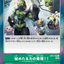 #卡牌遊戲, #卡牌, #遊戲王, #遊戲王卡, #遊戲王卡牌, #日文卡, #日版卡, #日版遊戲王卡, #YuGiOh日文, #Pokemon卡, #神奇寶貝卡, #寶可夢卡, #寶可夢卡牌, #海賊王卡牌, #數碼暴龍卡牌, #高達卡牌, #柯南卡牌, #龍珠卡牌, #碧藍航線卡牌, #符文戰爭卡牌, #魔法風雲會, #MTG卡, #桌遊, #動漫周邊, #動漫商品, #模型, #ActionFigure, #手辦, #公仔, #收藏品, #珍藏卡, #限量卡, #閃卡, #亮面卡, #金屬卡, #抽卡盒, #卡套, #卡冊, #卡盒, #保護套, #桌遊配件, #比賽卡牌, #集換式對戰卡牌, #比賽活動, #玩家社群, #玩家俱樂部, #遊戲店, #香港遊戲店, #HK遊戲, #香港卡牌, #香港桌遊, #卡牌教學, #遊戲教學, #策略遊戲, #遊戲配件, #收藏卡牌, #卡牌批發, #卡牌零售, #動漫卡, #動漫卡牌, #TCG產品, #日本卡牌, #美版卡牌, #卡牌活動, #實體店, #網上商店, #網店, #玩家聚會, #卡牌交流, #交換卡牌, #卡牌市場, #線上比賽, #實體比賽,