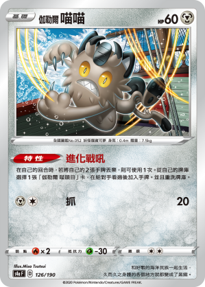 #卡牌遊戲, #卡牌, #遊戲王, #遊戲王卡, #遊戲王卡牌, #日文卡, #日版卡, #日版遊戲王卡, #YuGiOh日文, #Pokemon卡, #神奇寶貝卡, #寶可夢卡, #寶可夢卡牌, #海賊王卡牌, #數碼暴龍卡牌, #高達卡牌, #柯南卡牌, #龍珠卡牌, #碧藍航線卡牌, #符文戰爭卡牌, #魔法風雲會, #MTG卡, #桌遊, #動漫周邊, #動漫商品, #模型, #ActionFigure, #手辦, #公仔, #收藏品, #珍藏卡, #限量卡, #閃卡, #亮面卡, #金屬卡, #抽卡盒, #卡套, #卡冊, #卡盒, #保護套, #桌遊配件, #比賽卡牌, #集換式對戰卡牌, #比賽活動, #玩家社群, #玩家俱樂部, #遊戲店, #香港遊戲店, #HK遊戲, #香港卡牌, #香港桌遊, #卡牌教學, #遊戲教學, #策略遊戲, #遊戲配件, #收藏卡牌, #卡牌批發, #卡牌零售, #動漫卡, #動漫卡牌, #TCG產品, #日本卡牌, #美版卡牌, #卡牌活動, #實體店, #網上商店, #網店, #玩家聚會, #卡牌交流, #交換卡牌, #卡牌市場, #線上比賽, #實體比賽,