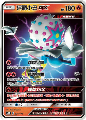 #卡牌遊戲, #卡牌, #遊戲王, #遊戲王卡, #遊戲王卡牌, #日文卡, #日版卡, #日版遊戲王卡, #YuGiOh日文, #Pokemon卡, #神奇寶貝卡, #寶可夢卡, #寶可夢卡牌, #海賊王卡牌, #數碼暴龍卡牌, #高達卡牌, #柯南卡牌, #龍珠卡牌, #碧藍航線卡牌, #符文戰爭卡牌, #魔法風雲會, #MTG卡, #桌遊, #動漫周邊, #動漫商品, #模型, #ActionFigure, #手辦, #公仔, #收藏品, #珍藏卡, #限量卡, #閃卡, #亮面卡, #金屬卡, #抽卡盒, #卡套, #卡冊, #卡盒, #保護套, #桌遊配件, #比賽卡牌, #集換式對戰卡牌, #比賽活動, #玩家社群, #玩家俱樂部, #遊戲店, #香港遊戲店, #HK遊戲, #香港卡牌, #香港桌遊, #卡牌教學, #遊戲教學, #策略遊戲, #遊戲配件, #收藏卡牌, #卡牌批發, #卡牌零售, #動漫卡, #動漫卡牌, #TCG產品, #日本卡牌, #美版卡牌, #卡牌活動, #實體店, #網上商店, #網店, #玩家聚會, #卡牌交流, #交換卡牌, #卡牌市場, #線上比賽, #實體比賽,