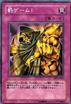 #卡牌遊戲, #卡牌, #遊戲王, #遊戲王卡, #遊戲王卡牌, #日文卡, #日版卡, #日版遊戲王卡, #YuGiOh日文, #Pokemon卡, #神奇寶貝卡, #寶可夢卡, #寶可夢卡牌, #海賊王卡牌, #數碼暴龍卡牌, #高達卡牌, #柯南卡牌, #龍珠卡牌, #碧藍航線卡牌, #符文戰爭卡牌, #魔法風雲會, #MTG卡, #桌遊, #動漫周邊, #動漫商品, #模型, #ActionFigure, #手辦, #公仔, #收藏品, #珍藏卡, #限量卡, #閃卡, #亮面卡, #金屬卡, #抽卡盒, #卡套, #卡冊, #卡盒, #保護套, #桌遊配件, #比賽卡牌, #集換式對戰卡牌, #比賽活動, #玩家社群, #玩家俱樂部, #遊戲店, #香港遊戲店, #HK遊戲, #香港卡牌, #香港桌遊, #卡牌教學, #遊戲教學, #策略遊戲, #遊戲配件, #收藏卡牌, #卡牌批發, #卡牌零售, #動漫卡, #動漫卡牌, #TCG產品, #日本卡牌, #美版卡牌, #卡牌活動, #實體店, #網上商店, #網店, #玩家聚會, #卡牌交流, #交換卡牌, #卡牌市場, #線上比賽, #實體比賽,