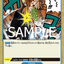 #卡牌遊戲, #卡牌, #遊戲王, #遊戲王卡, #遊戲王卡牌, #日文卡, #日版卡, #日版遊戲王卡, #YuGiOh日文, #Pokemon卡, #神奇寶貝卡, #寶可夢卡, #寶可夢卡牌, #海賊王卡牌, #數碼暴龍卡牌, #高達卡牌, #柯南卡牌, #龍珠卡牌, #碧藍航線卡牌, #符文戰爭卡牌, #魔法風雲會, #MTG卡, #桌遊, #動漫周邊, #動漫商品, #模型, #ActionFigure, #手辦, #公仔, #收藏品, #珍藏卡, #限量卡, #閃卡, #亮面卡, #金屬卡, #抽卡盒, #卡套, #卡冊, #卡盒, #保護套, #桌遊配件, #比賽卡牌, #集換式對戰卡牌, #比賽活動, #玩家社群, #玩家俱樂部, #遊戲店, #香港遊戲店, #HK遊戲, #香港卡牌, #香港桌遊, #卡牌教學, #遊戲教學, #策略遊戲, #遊戲配件, #收藏卡牌, #卡牌批發, #卡牌零售, #動漫卡, #動漫卡牌, #TCG產品, #日本卡牌, #美版卡牌, #卡牌活動, #實體店, #網上商店, #網店, #玩家聚會, #卡牌交流, #交換卡牌, #卡牌市場, #線上比賽, #實體比賽,