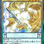 #卡牌遊戲, #卡牌, #遊戲王, #遊戲王卡, #遊戲王卡牌, #日文卡, #日版卡, #日版遊戲王卡, #YuGiOh日文, #Pokemon卡, #神奇寶貝卡, #寶可夢卡, #寶可夢卡牌, #海賊王卡牌, #數碼暴龍卡牌, #高達卡牌, #柯南卡牌, #龍珠卡牌, #碧藍航線卡牌, #符文戰爭卡牌, #魔法風雲會, #MTG卡, #桌遊, #動漫周邊, #動漫商品, #模型, #ActionFigure, #手辦, #公仔, #收藏品, #珍藏卡, #限量卡, #閃卡, #亮面卡, #金屬卡, #抽卡盒, #卡套, #卡冊, #卡盒, #保護套, #桌遊配件, #比賽卡牌, #集換式對戰卡牌, #比賽活動, #玩家社群, #玩家俱樂部, #遊戲店, #香港遊戲店, #HK遊戲, #香港卡牌, #香港桌遊, #卡牌教學, #遊戲教學, #策略遊戲, #遊戲配件, #收藏卡牌, #卡牌批發, #卡牌零售, #動漫卡, #動漫卡牌, #TCG產品, #日本卡牌, #美版卡牌, #卡牌活動, #實體店, #網上商店, #網店, #玩家聚會, #卡牌交流, #交換卡牌, #卡牌市場, #線上比賽, #實體比賽,